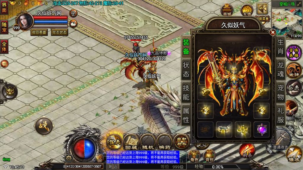 图片[25]源码下载-游戏源码下载-手机游戏源码下载-手机游戏服务端下载-服务端下载-游戏服务端下载-页游服务端下载-页游私服-端游私服-手游私服-游戏私服-网站源码下载-架设工具下载-私服下载【征战传奇三职业合击版】战神引擎[白猪7](付费登录器)+视频参考搭建教程源码下载-游戏源码下载-手机游戏源码下载-手机游戏服务端下载-服务端下载-游戏服务端下载-页游服务端下载-页游私服-端游私服-手游私服-游戏私服-网站源码下载-架设工具下载-私服下载久似妖气源码网