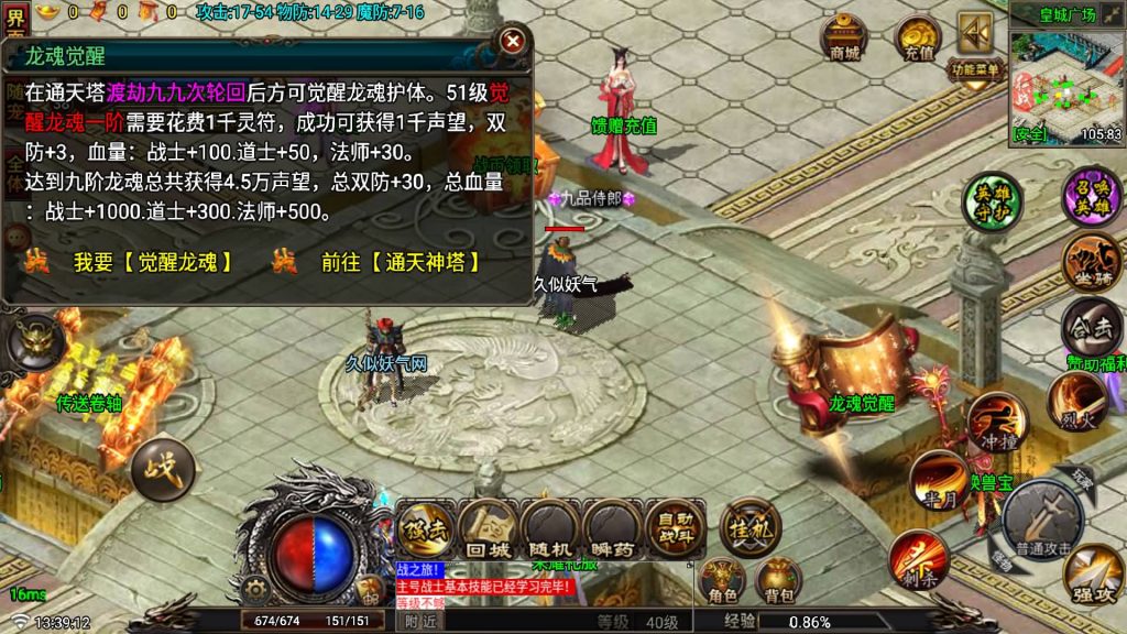 图片[17]源码下载-游戏源码下载-手机游戏源码下载-手机游戏服务端下载-服务端下载-游戏服务端下载-页游服务端下载-页游私服-端游私服-手游私服-游戏私服-网站源码下载-架设工具下载-私服下载【征战传奇三职业合击版】战神引擎[白猪7](付费登录器)+视频参考搭建教程源码下载-游戏源码下载-手机游戏源码下载-手机游戏服务端下载-服务端下载-游戏服务端下载-页游服务端下载-页游私服-端游私服-手游私服-游戏私服-网站源码下载-架设工具下载-私服下载久似妖气源码网