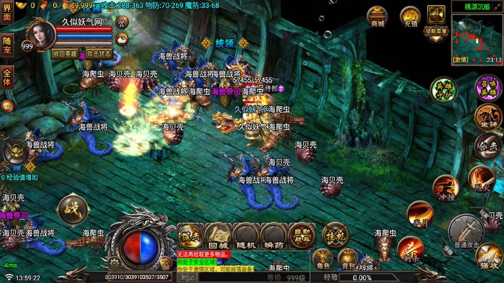 图片[36]源码下载-游戏源码下载-手机游戏源码下载-手机游戏服务端下载-服务端下载-游戏服务端下载-页游服务端下载-页游私服-端游私服-手游私服-游戏私服-网站源码下载-架设工具下载-私服下载【征战传奇三职业合击版】战神引擎[白猪7](付费登录器)+视频参考搭建教程源码下载-游戏源码下载-手机游戏源码下载-手机游戏服务端下载-服务端下载-游戏服务端下载-页游服务端下载-页游私服-端游私服-手游私服-游戏私服-网站源码下载-架设工具下载-私服下载久似妖气源码网