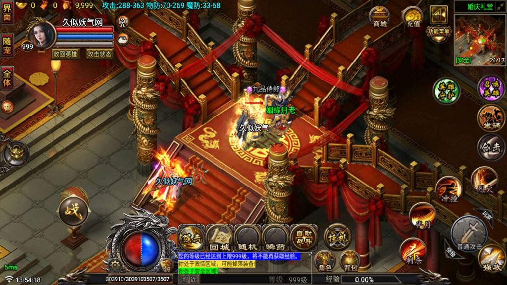 图片[27]源码下载-游戏源码下载-手机游戏源码下载-手机游戏服务端下载-服务端下载-游戏服务端下载-页游服务端下载-页游私服-端游私服-手游私服-游戏私服-网站源码下载-架设工具下载-私服下载【征战传奇三职业合击版】战神引擎[白猪7](付费登录器)+视频参考搭建教程源码下载-游戏源码下载-手机游戏源码下载-手机游戏服务端下载-服务端下载-游戏服务端下载-页游服务端下载-页游私服-端游私服-手游私服-游戏私服-网站源码下载-架设工具下载-私服下载久似妖气源码网