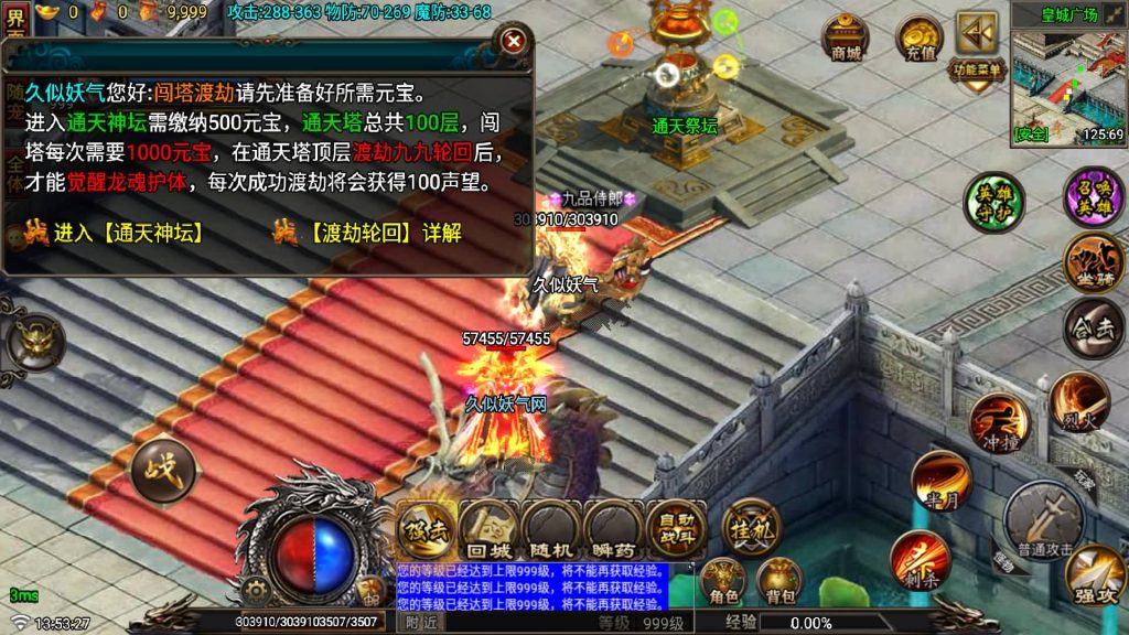 图片[26]源码下载-游戏源码下载-手机游戏源码下载-手机游戏服务端下载-服务端下载-游戏服务端下载-页游服务端下载-页游私服-端游私服-手游私服-游戏私服-网站源码下载-架设工具下载-私服下载【征战传奇三职业合击版】战神引擎[白猪7](付费登录器)+视频参考搭建教程源码下载-游戏源码下载-手机游戏源码下载-手机游戏服务端下载-服务端下载-游戏服务端下载-页游服务端下载-页游私服-端游私服-手游私服-游戏私服-网站源码下载-架设工具下载-私服下载久似妖气源码网