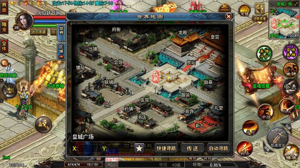 图片[12]源码下载-游戏源码下载-手机游戏源码下载-手机游戏服务端下载-服务端下载-游戏服务端下载-页游服务端下载-页游私服-端游私服-手游私服-游戏私服-网站源码下载-架设工具下载-私服下载【征战传奇三职业合击版】战神引擎[白猪7](付费登录器)+视频参考搭建教程源码下载-游戏源码下载-手机游戏源码下载-手机游戏服务端下载-服务端下载-游戏服务端下载-页游服务端下载-页游私服-端游私服-手游私服-游戏私服-网站源码下载-架设工具下载-私服下载久似妖气源码网