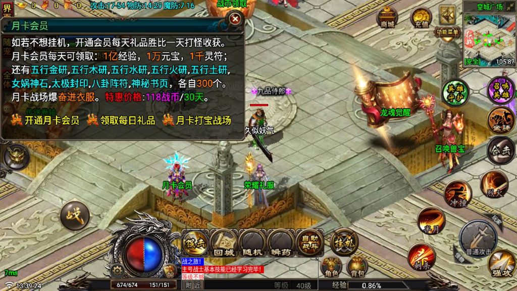 图片[19]源码下载-游戏源码下载-手机游戏源码下载-手机游戏服务端下载-服务端下载-游戏服务端下载-页游服务端下载-页游私服-端游私服-手游私服-游戏私服-网站源码下载-架设工具下载-私服下载【征战传奇三职业合击版】战神引擎[白猪7](付费登录器)+视频参考搭建教程源码下载-游戏源码下载-手机游戏源码下载-手机游戏服务端下载-服务端下载-游戏服务端下载-页游服务端下载-页游私服-端游私服-手游私服-游戏私服-网站源码下载-架设工具下载-私服下载久似妖气源码网