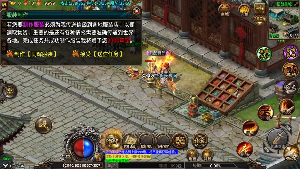 图片[31]源码下载-游戏源码下载-手机游戏源码下载-手机游戏服务端下载-服务端下载-游戏服务端下载-页游服务端下载-页游私服-端游私服-手游私服-游戏私服-网站源码下载-架设工具下载-私服下载【征战传奇三职业合击版】战神引擎[白猪7](付费登录器)+视频参考搭建教程源码下载-游戏源码下载-手机游戏源码下载-手机游戏服务端下载-服务端下载-游戏服务端下载-页游服务端下载-页游私服-端游私服-手游私服-游戏私服-网站源码下载-架设工具下载-私服下载久似妖气源码网