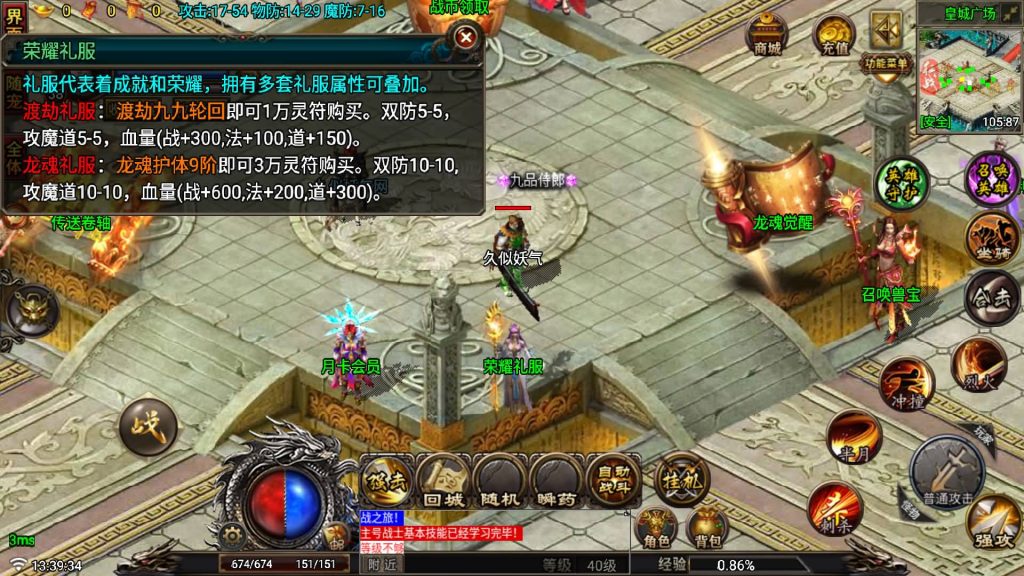 图片[20]源码下载-游戏源码下载-手机游戏源码下载-手机游戏服务端下载-服务端下载-游戏服务端下载-页游服务端下载-页游私服-端游私服-手游私服-游戏私服-网站源码下载-架设工具下载-私服下载【征战传奇三职业合击版】战神引擎[白猪7](付费登录器)+视频参考搭建教程源码下载-游戏源码下载-手机游戏源码下载-手机游戏服务端下载-服务端下载-游戏服务端下载-页游服务端下载-页游私服-端游私服-手游私服-游戏私服-网站源码下载-架设工具下载-私服下载久似妖气源码网