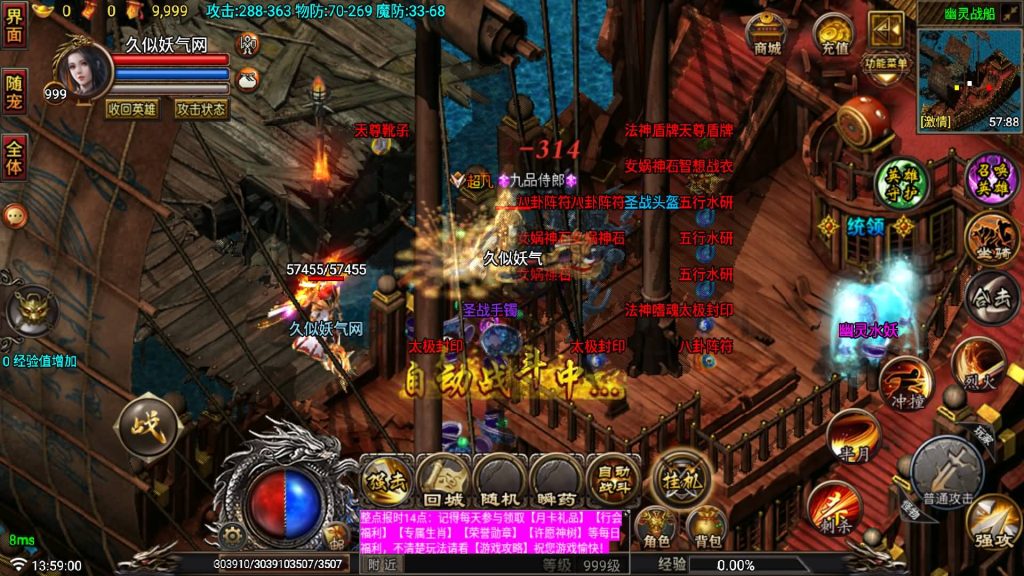 图片[35]源码下载-游戏源码下载-手机游戏源码下载-手机游戏服务端下载-服务端下载-游戏服务端下载-页游服务端下载-页游私服-端游私服-手游私服-游戏私服-网站源码下载-架设工具下载-私服下载【征战传奇三职业合击版】战神引擎[白猪7](付费登录器)+视频参考搭建教程源码下载-游戏源码下载-手机游戏源码下载-手机游戏服务端下载-服务端下载-游戏服务端下载-页游服务端下载-页游私服-端游私服-手游私服-游戏私服-网站源码下载-架设工具下载-私服下载久似妖气源码网