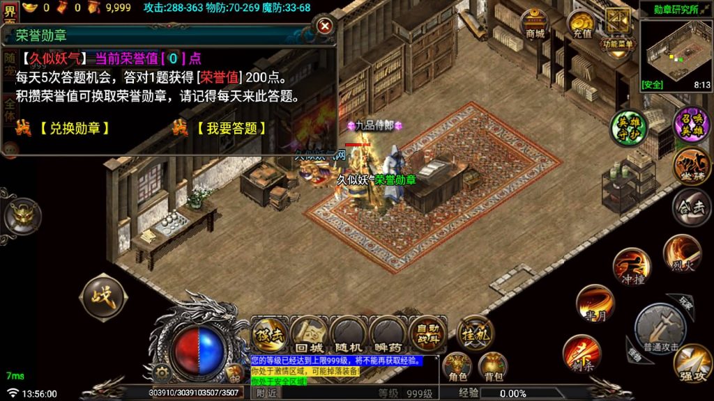 图片[29]源码下载-游戏源码下载-手机游戏源码下载-手机游戏服务端下载-服务端下载-游戏服务端下载-页游服务端下载-页游私服-端游私服-手游私服-游戏私服-网站源码下载-架设工具下载-私服下载【征战传奇三职业合击版】战神引擎[白猪7](付费登录器)+视频参考搭建教程源码下载-游戏源码下载-手机游戏源码下载-手机游戏服务端下载-服务端下载-游戏服务端下载-页游服务端下载-页游私服-端游私服-手游私服-游戏私服-网站源码下载-架设工具下载-私服下载久似妖气源码网