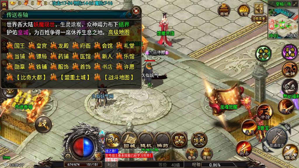 图片[18]源码下载-游戏源码下载-手机游戏源码下载-手机游戏服务端下载-服务端下载-游戏服务端下载-页游服务端下载-页游私服-端游私服-手游私服-游戏私服-网站源码下载-架设工具下载-私服下载【征战传奇三职业合击版】战神引擎[白猪7](付费登录器)+视频参考搭建教程源码下载-游戏源码下载-手机游戏源码下载-手机游戏服务端下载-服务端下载-游戏服务端下载-页游服务端下载-页游私服-端游私服-手游私服-游戏私服-网站源码下载-架设工具下载-私服下载久似妖气源码网