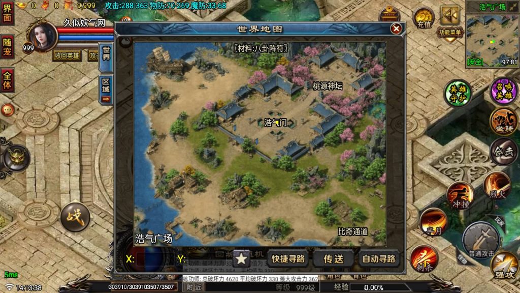 图片[38]源码下载-游戏源码下载-手机游戏源码下载-手机游戏服务端下载-服务端下载-游戏服务端下载-页游服务端下载-页游私服-端游私服-手游私服-游戏私服-网站源码下载-架设工具下载-私服下载【征战传奇三职业合击版】战神引擎[白猪7](付费登录器)+视频参考搭建教程源码下载-游戏源码下载-手机游戏源码下载-手机游戏服务端下载-服务端下载-游戏服务端下载-页游服务端下载-页游私服-端游私服-手游私服-游戏私服-网站源码下载-架设工具下载-私服下载久似妖气源码网