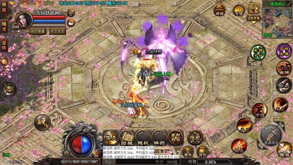 图片[39]源码下载-游戏源码下载-手机游戏源码下载-手机游戏服务端下载-服务端下载-游戏服务端下载-页游服务端下载-页游私服-端游私服-手游私服-游戏私服-网站源码下载-架设工具下载-私服下载【征战传奇三职业合击版】战神引擎[白猪7](付费登录器)+视频参考搭建教程源码下载-游戏源码下载-手机游戏源码下载-手机游戏服务端下载-服务端下载-游戏服务端下载-页游服务端下载-页游私服-端游私服-手游私服-游戏私服-网站源码下载-架设工具下载-私服下载久似妖气源码网