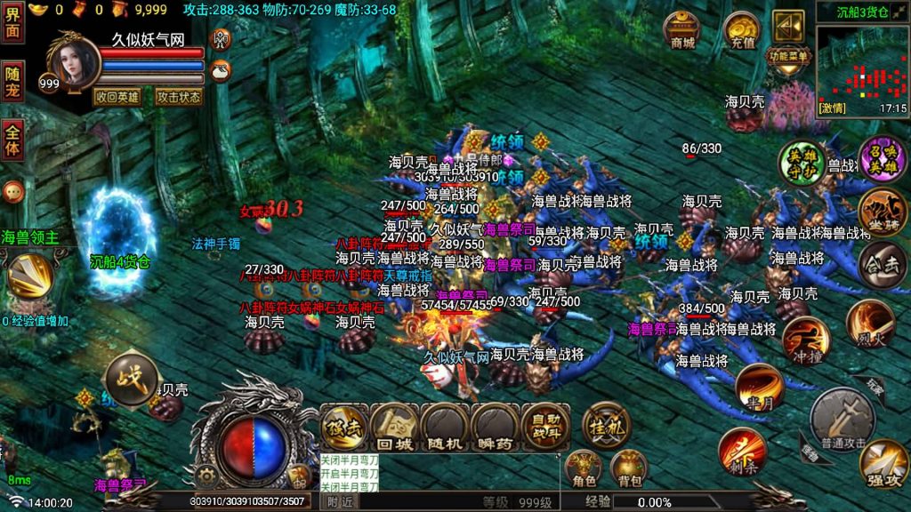 图片[37]源码下载-游戏源码下载-手机游戏源码下载-手机游戏服务端下载-服务端下载-游戏服务端下载-页游服务端下载-页游私服-端游私服-手游私服-游戏私服-网站源码下载-架设工具下载-私服下载【征战传奇三职业合击版】战神引擎[白猪7](付费登录器)+视频参考搭建教程源码下载-游戏源码下载-手机游戏源码下载-手机游戏服务端下载-服务端下载-游戏服务端下载-页游服务端下载-页游私服-端游私服-手游私服-游戏私服-网站源码下载-架设工具下载-私服下载久似妖气源码网