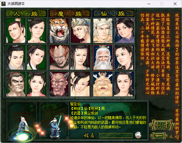 图片[3]源码下载-游戏源码下载-手机游戏源码下载-手机游戏服务端下载-服务端下载-游戏服务端下载-页游服务端下载-页游私服-端游私服-手游私服-游戏私服-网站源码下载-架设工具下载-私服下载【寄售】大话二3族5装备神兵服源码源码下载-游戏源码下载-手机游戏源码下载-手机游戏服务端下载-服务端下载-游戏服务端下载-页游服务端下载-页游私服-端游私服-手游私服-游戏私服-网站源码下载-架设工具下载-私服下载久似妖气源码网