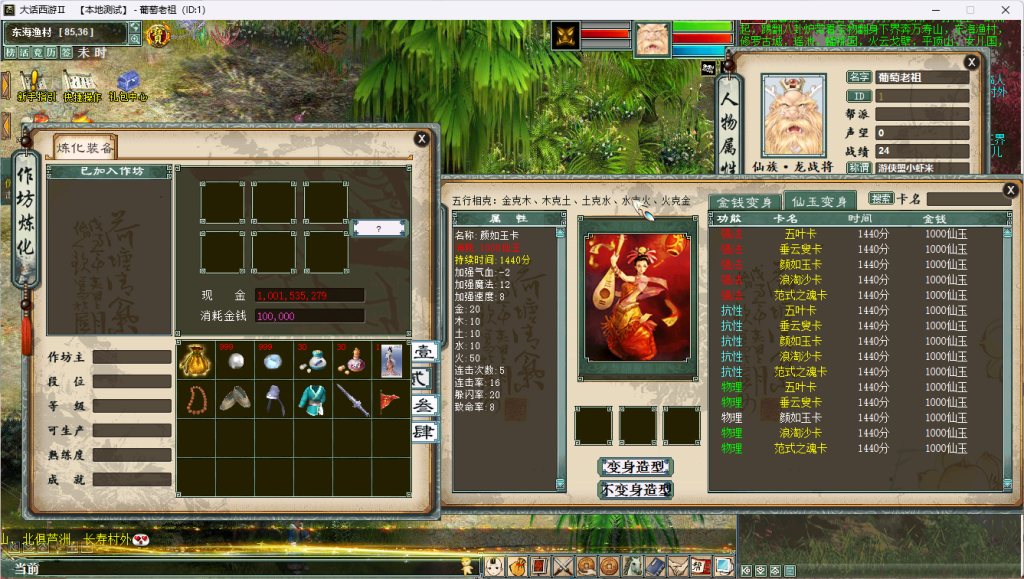 图片[10]源码下载-游戏源码下载-手机游戏源码下载-手机游戏服务端下载-服务端下载-游戏服务端下载-页游服务端下载-页游私服-端游私服-手游私服-游戏私服-网站源码下载-架设工具下载-私服下载【寄售】大话二3族5装备神兵服源码源码下载-游戏源码下载-手机游戏源码下载-手机游戏服务端下载-服务端下载-游戏服务端下载-页游服务端下载-页游私服-端游私服-手游私服-游戏私服-网站源码下载-架设工具下载-私服下载久似妖气源码网