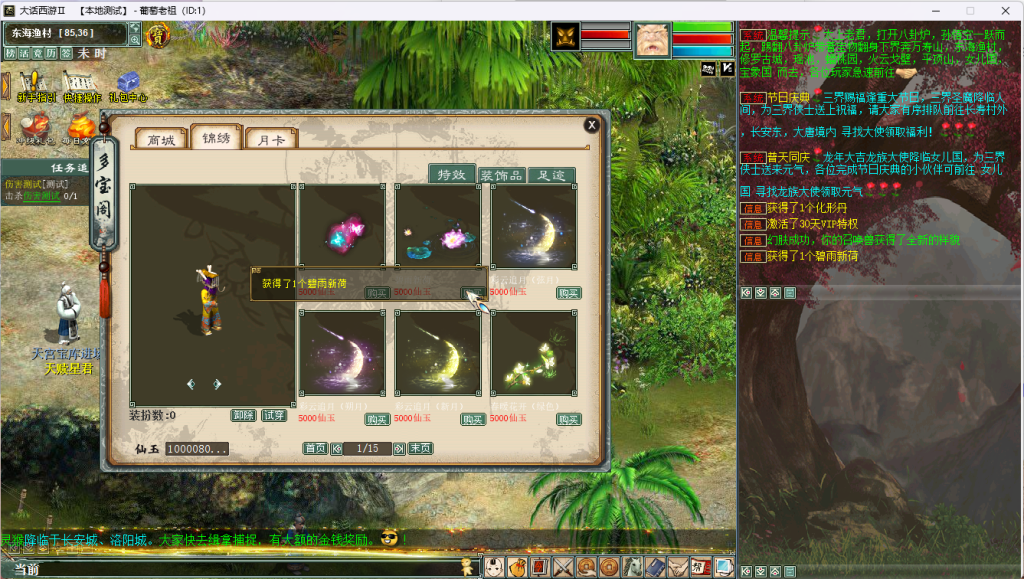 图片[7]源码下载-游戏源码下载-手机游戏源码下载-手机游戏服务端下载-服务端下载-游戏服务端下载-页游服务端下载-页游私服-端游私服-手游私服-游戏私服-网站源码下载-架设工具下载-私服下载【寄售】大话二3族5装备神兵服源码源码下载-游戏源码下载-手机游戏源码下载-手机游戏服务端下载-服务端下载-游戏服务端下载-页游服务端下载-页游私服-端游私服-手游私服-游戏私服-网站源码下载-架设工具下载-私服下载久似妖气源码网