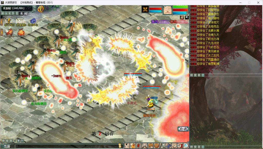 图片[5]源码下载-游戏源码下载-手机游戏源码下载-手机游戏服务端下载-服务端下载-游戏服务端下载-页游服务端下载-页游私服-端游私服-手游私服-游戏私服-网站源码下载-架设工具下载-私服下载【寄售】大话二3族5装备神兵服源码源码下载-游戏源码下载-手机游戏源码下载-手机游戏服务端下载-服务端下载-游戏服务端下载-页游服务端下载-页游私服-端游私服-手游私服-游戏私服-网站源码下载-架设工具下载-私服下载久似妖气源码网