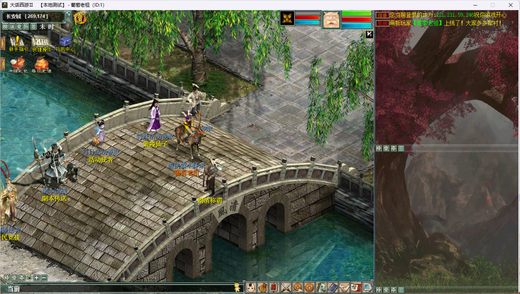 图片[4]源码下载-游戏源码下载-手机游戏源码下载-手机游戏服务端下载-服务端下载-游戏服务端下载-页游服务端下载-页游私服-端游私服-手游私服-游戏私服-网站源码下载-架设工具下载-私服下载【寄售】大话二3族5装备神兵服源码源码下载-游戏源码下载-手机游戏源码下载-手机游戏服务端下载-服务端下载-游戏服务端下载-页游服务端下载-页游私服-端游私服-手游私服-游戏私服-网站源码下载-架设工具下载-私服下载久似妖气源码网