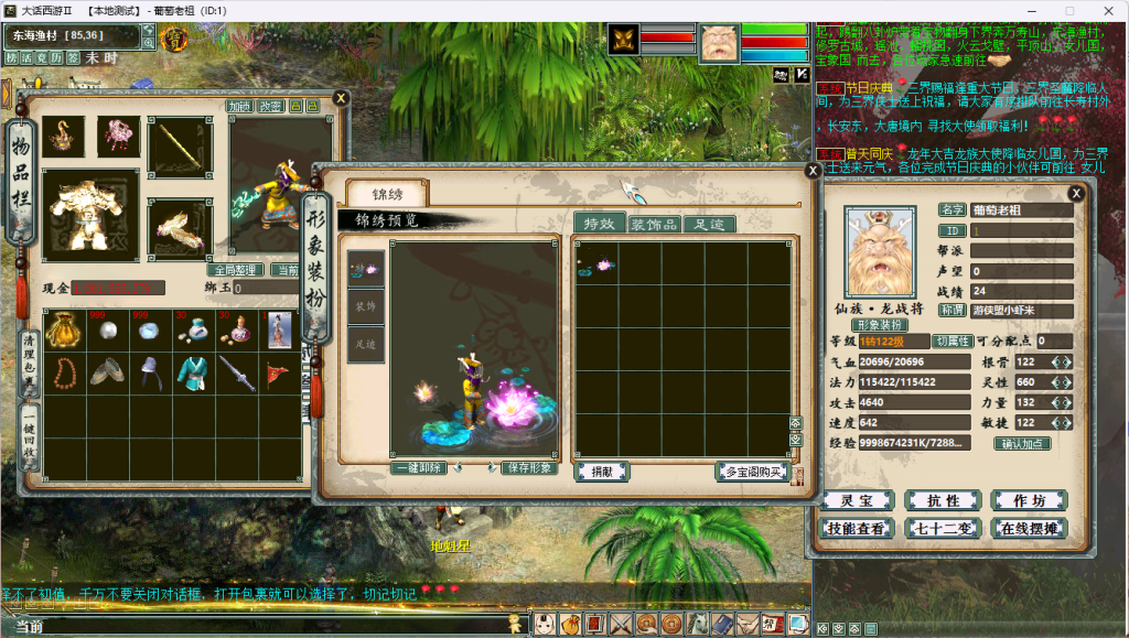 图片[8]源码下载-游戏源码下载-手机游戏源码下载-手机游戏服务端下载-服务端下载-游戏服务端下载-页游服务端下载-页游私服-端游私服-手游私服-游戏私服-网站源码下载-架设工具下载-私服下载【寄售】大话二3族5装备神兵服源码源码下载-游戏源码下载-手机游戏源码下载-手机游戏服务端下载-服务端下载-游戏服务端下载-页游服务端下载-页游私服-端游私服-手游私服-游戏私服-网站源码下载-架设工具下载-私服下载久似妖气源码网