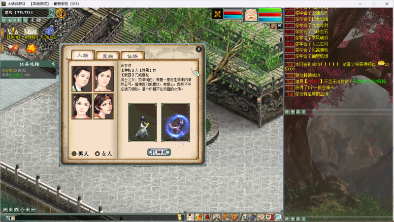 【寄售】大话二3族5装备神兵服源码源码下载-游戏源码下载-手机游戏源码下载-手机游戏服务端下载-服务端下载-游戏服务端下载-页游服务端下载-页游私服-端游私服-手游私服-游戏私服-网站源码下载-架设工具下载-私服下载久似妖气源码网