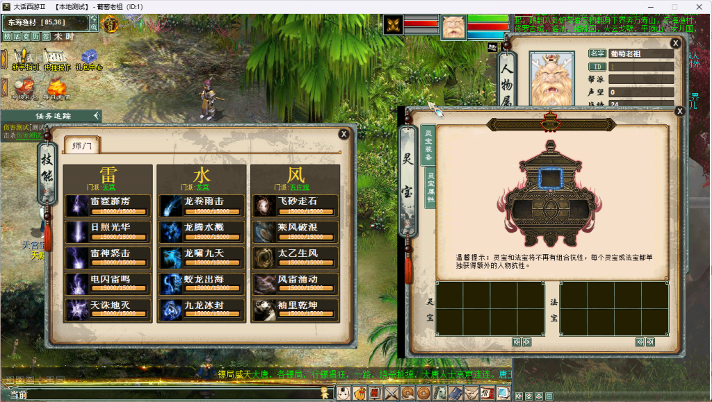 图片[9]源码下载-游戏源码下载-手机游戏源码下载-手机游戏服务端下载-服务端下载-游戏服务端下载-页游服务端下载-页游私服-端游私服-手游私服-游戏私服-网站源码下载-架设工具下载-私服下载【寄售】大话二3族5装备神兵服源码源码下载-游戏源码下载-手机游戏源码下载-手机游戏服务端下载-服务端下载-游戏服务端下载-页游服务端下载-页游私服-端游私服-手游私服-游戏私服-网站源码下载-架设工具下载-私服下载久似妖气源码网