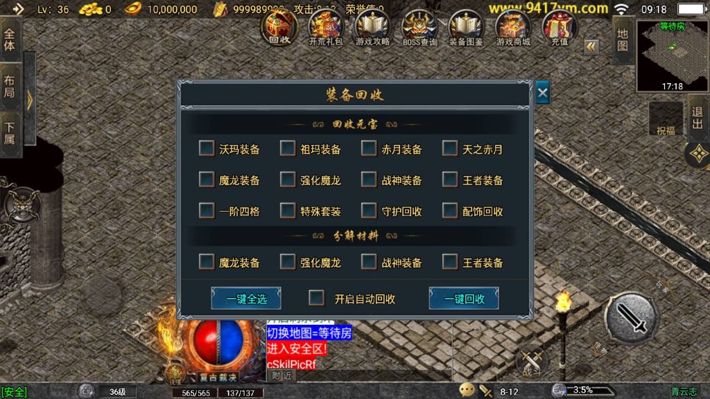 图片[6]源码下载-游戏源码下载-手机游戏源码下载-手机游戏服务端下载-服务端下载-游戏服务端下载-页游服务端下载-页游私服-端游私服-手游私服-游戏私服-网站源码下载-架设工具下载-私服下载【青云志复古三职业高端微变】战神引擎[白猪3.0]+视频参考搭建教程源码下载-游戏源码下载-手机游戏源码下载-手机游戏服务端下载-服务端下载-游戏服务端下载-页游服务端下载-页游私服-端游私服-手游私服-游戏私服-网站源码下载-架设工具下载-私服下载久似妖气源码网