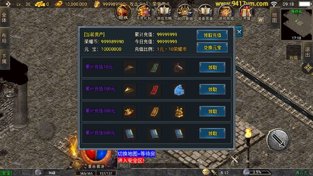 图片[5]源码下载-游戏源码下载-手机游戏源码下载-手机游戏服务端下载-服务端下载-游戏服务端下载-页游服务端下载-页游私服-端游私服-手游私服-游戏私服-网站源码下载-架设工具下载-私服下载【青云志复古三职业高端微变】战神引擎[白猪3.0]+视频参考搭建教程源码下载-游戏源码下载-手机游戏源码下载-手机游戏服务端下载-服务端下载-游戏服务端下载-页游服务端下载-页游私服-端游私服-手游私服-游戏私服-网站源码下载-架设工具下载-私服下载久似妖气源码网