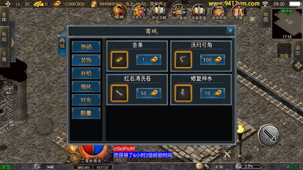 图片[11]源码下载-游戏源码下载-手机游戏源码下载-手机游戏服务端下载-服务端下载-游戏服务端下载-页游服务端下载-页游私服-端游私服-手游私服-游戏私服-网站源码下载-架设工具下载-私服下载【青云志复古三职业高端微变】战神引擎[白猪3.0]+视频参考搭建教程源码下载-游戏源码下载-手机游戏源码下载-手机游戏服务端下载-服务端下载-游戏服务端下载-页游服务端下载-页游私服-端游私服-手游私服-游戏私服-网站源码下载-架设工具下载-私服下载久似妖气源码网