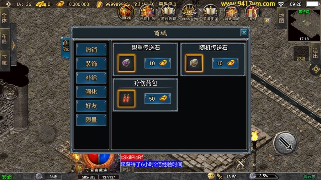 图片[12]源码下载-游戏源码下载-手机游戏源码下载-手机游戏服务端下载-服务端下载-游戏服务端下载-页游服务端下载-页游私服-端游私服-手游私服-游戏私服-网站源码下载-架设工具下载-私服下载【青云志复古三职业高端微变】战神引擎[白猪3.0]+视频参考搭建教程源码下载-游戏源码下载-手机游戏源码下载-手机游戏服务端下载-服务端下载-游戏服务端下载-页游服务端下载-页游私服-端游私服-手游私服-游戏私服-网站源码下载-架设工具下载-私服下载久似妖气源码网