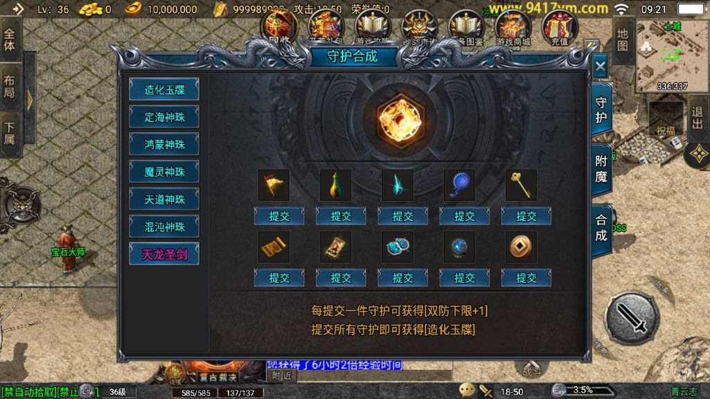 图片[18]源码下载-游戏源码下载-手机游戏源码下载-手机游戏服务端下载-服务端下载-游戏服务端下载-页游服务端下载-页游私服-端游私服-手游私服-游戏私服-网站源码下载-架设工具下载-私服下载【青云志复古三职业高端微变】战神引擎[白猪3.0]+视频参考搭建教程源码下载-游戏源码下载-手机游戏源码下载-手机游戏服务端下载-服务端下载-游戏服务端下载-页游服务端下载-页游私服-端游私服-手游私服-游戏私服-网站源码下载-架设工具下载-私服下载久似妖气源码网