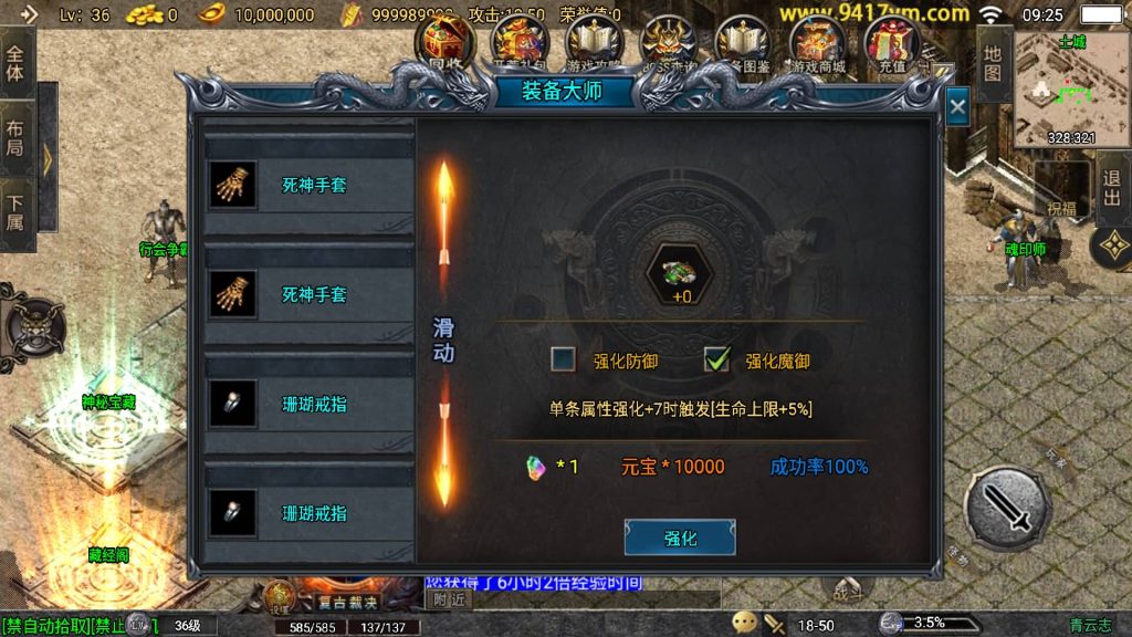 图片[26]源码下载-游戏源码下载-手机游戏源码下载-手机游戏服务端下载-服务端下载-游戏服务端下载-页游服务端下载-页游私服-端游私服-手游私服-游戏私服-网站源码下载-架设工具下载-私服下载【青云志复古三职业高端微变】战神引擎[白猪3.0]+视频参考搭建教程源码下载-游戏源码下载-手机游戏源码下载-手机游戏服务端下载-服务端下载-游戏服务端下载-页游服务端下载-页游私服-端游私服-手游私服-游戏私服-网站源码下载-架设工具下载-私服下载久似妖气源码网