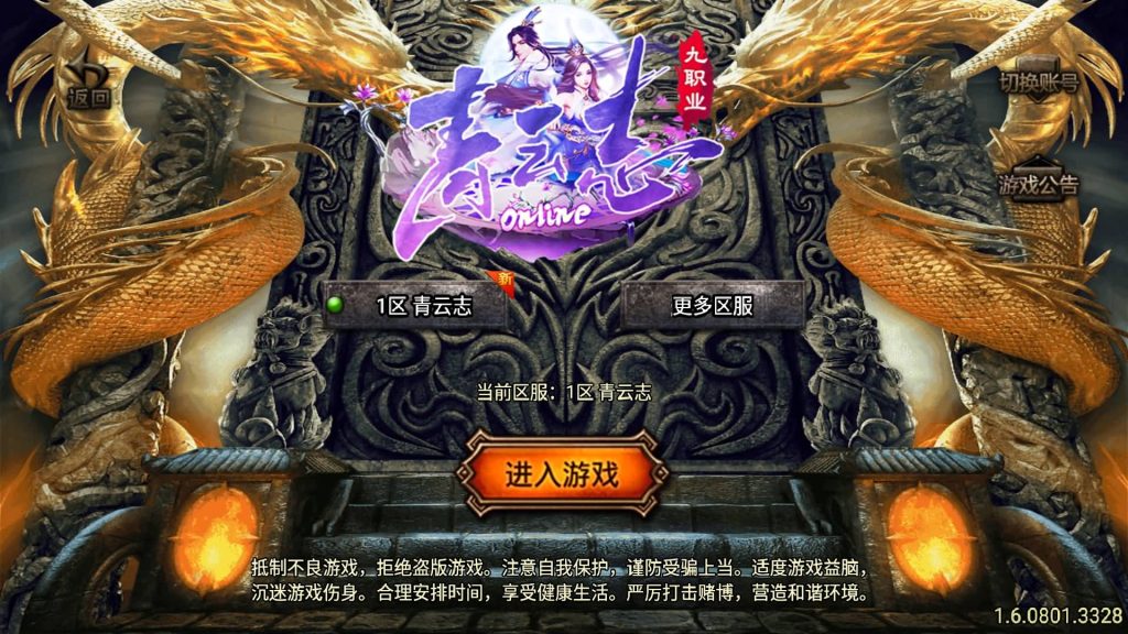 图片[4]源码下载-游戏源码下载-手机游戏源码下载-手机游戏服务端下载-服务端下载-游戏服务端下载-页游服务端下载-页游私服-端游私服-手游私服-游戏私服-网站源码下载-架设工具下载-私服下载【青云志复古三职业高端微变】战神引擎[白猪3.0]+视频参考搭建教程源码下载-游戏源码下载-手机游戏源码下载-手机游戏服务端下载-服务端下载-游戏服务端下载-页游服务端下载-页游私服-端游私服-手游私服-游戏私服-网站源码下载-架设工具下载-私服下载久似妖气源码网