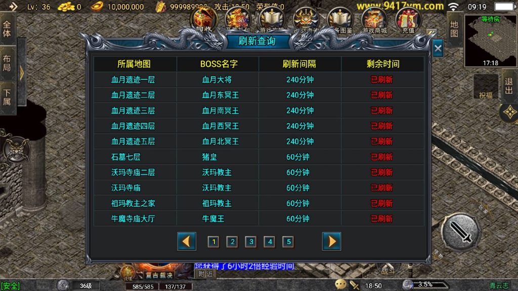 图片[10]源码下载-游戏源码下载-手机游戏源码下载-手机游戏服务端下载-服务端下载-游戏服务端下载-页游服务端下载-页游私服-端游私服-手游私服-游戏私服-网站源码下载-架设工具下载-私服下载【青云志复古三职业高端微变】战神引擎[白猪3.0]+视频参考搭建教程源码下载-游戏源码下载-手机游戏源码下载-手机游戏服务端下载-服务端下载-游戏服务端下载-页游服务端下载-页游私服-端游私服-手游私服-游戏私服-网站源码下载-架设工具下载-私服下载久似妖气源码网