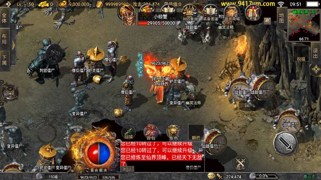 图片[39]源码下载-游戏源码下载-手机游戏源码下载-手机游戏服务端下载-服务端下载-游戏服务端下载-页游服务端下载-页游私服-端游私服-手游私服-游戏私服-网站源码下载-架设工具下载-私服下载【青云志复古三职业高端微变】战神引擎[白猪3.0]+视频参考搭建教程源码下载-游戏源码下载-手机游戏源码下载-手机游戏服务端下载-服务端下载-游戏服务端下载-页游服务端下载-页游私服-端游私服-手游私服-游戏私服-网站源码下载-架设工具下载-私服下载久似妖气源码网