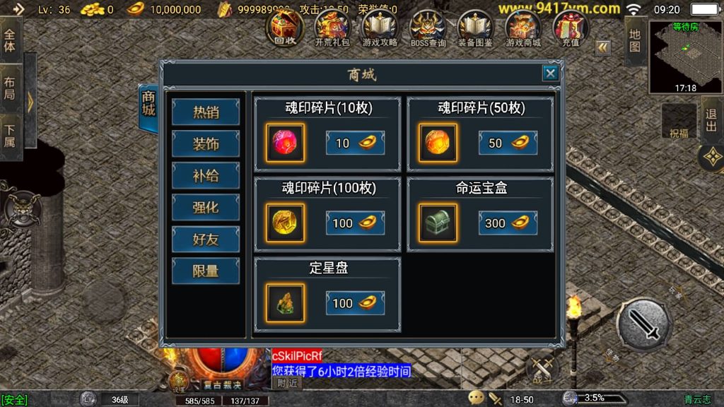 图片[14]源码下载-游戏源码下载-手机游戏源码下载-手机游戏服务端下载-服务端下载-游戏服务端下载-页游服务端下载-页游私服-端游私服-手游私服-游戏私服-网站源码下载-架设工具下载-私服下载【青云志复古三职业高端微变】战神引擎[白猪3.0]+视频参考搭建教程源码下载-游戏源码下载-手机游戏源码下载-手机游戏服务端下载-服务端下载-游戏服务端下载-页游服务端下载-页游私服-端游私服-手游私服-游戏私服-网站源码下载-架设工具下载-私服下载久似妖气源码网