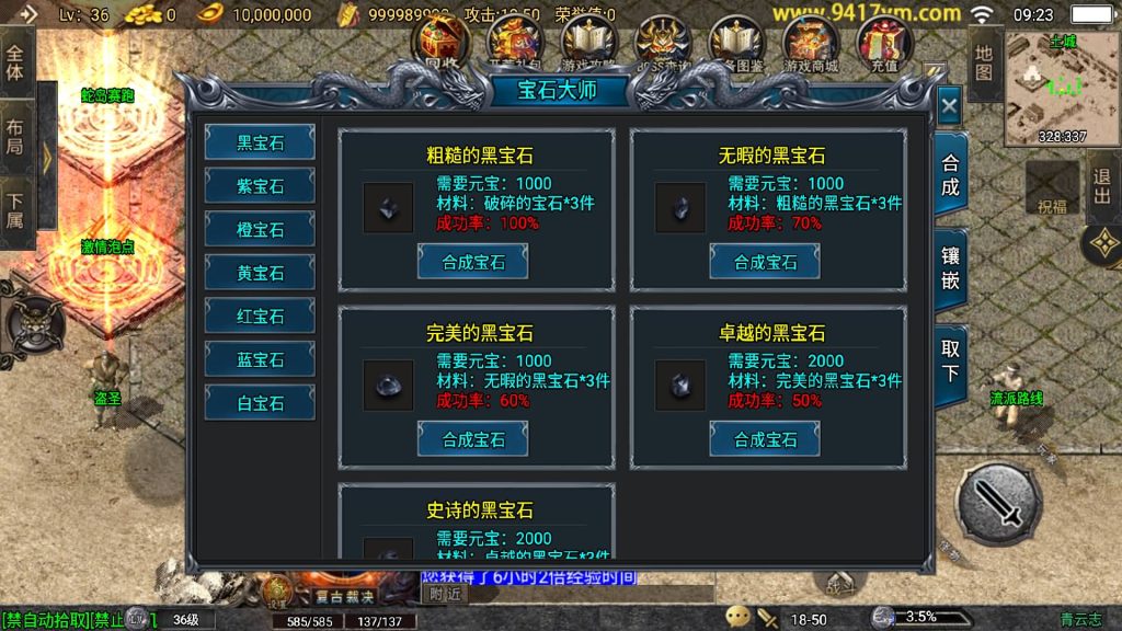 图片[20]源码下载-游戏源码下载-手机游戏源码下载-手机游戏服务端下载-服务端下载-游戏服务端下载-页游服务端下载-页游私服-端游私服-手游私服-游戏私服-网站源码下载-架设工具下载-私服下载【青云志复古三职业高端微变】战神引擎[白猪3.0]+视频参考搭建教程源码下载-游戏源码下载-手机游戏源码下载-手机游戏服务端下载-服务端下载-游戏服务端下载-页游服务端下载-页游私服-端游私服-手游私服-游戏私服-网站源码下载-架设工具下载-私服下载久似妖气源码网