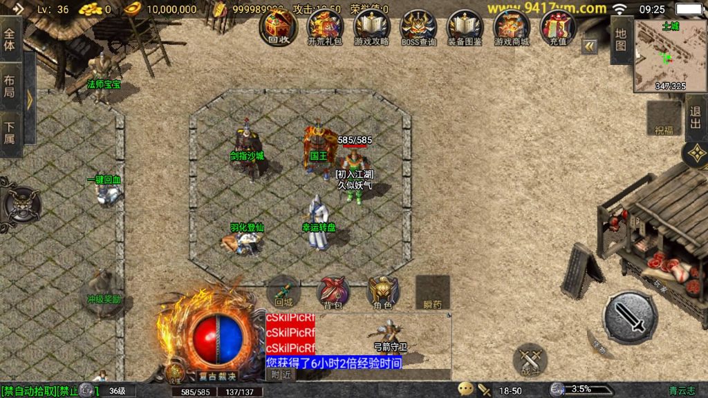 图片[30]源码下载-游戏源码下载-手机游戏源码下载-手机游戏服务端下载-服务端下载-游戏服务端下载-页游服务端下载-页游私服-端游私服-手游私服-游戏私服-网站源码下载-架设工具下载-私服下载【青云志复古三职业高端微变】战神引擎[白猪3.0]+视频参考搭建教程源码下载-游戏源码下载-手机游戏源码下载-手机游戏服务端下载-服务端下载-游戏服务端下载-页游服务端下载-页游私服-端游私服-手游私服-游戏私服-网站源码下载-架设工具下载-私服下载久似妖气源码网