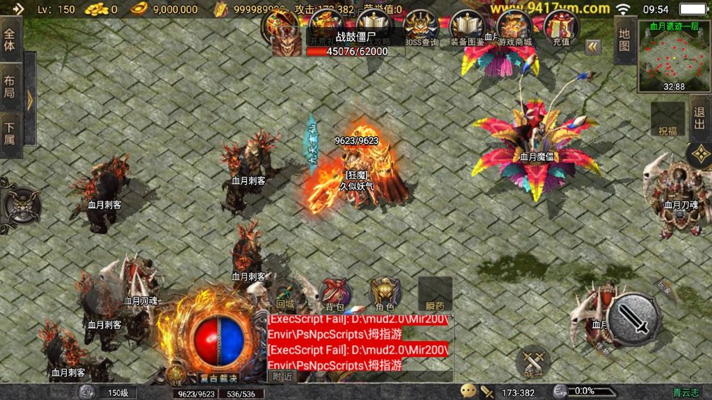 图片[40]源码下载-游戏源码下载-手机游戏源码下载-手机游戏服务端下载-服务端下载-游戏服务端下载-页游服务端下载-页游私服-端游私服-手游私服-游戏私服-网站源码下载-架设工具下载-私服下载【青云志复古三职业高端微变】战神引擎[白猪3.0]+视频参考搭建教程源码下载-游戏源码下载-手机游戏源码下载-手机游戏服务端下载-服务端下载-游戏服务端下载-页游服务端下载-页游私服-端游私服-手游私服-游戏私服-网站源码下载-架设工具下载-私服下载久似妖气源码网