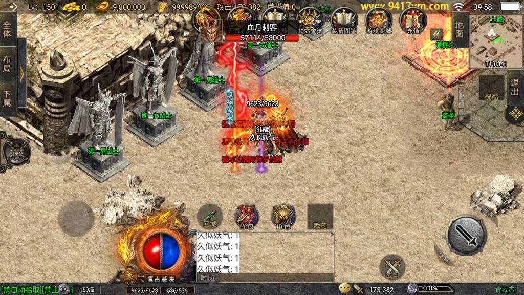 图片[41]源码下载-游戏源码下载-手机游戏源码下载-手机游戏服务端下载-服务端下载-游戏服务端下载-页游服务端下载-页游私服-端游私服-手游私服-游戏私服-网站源码下载-架设工具下载-私服下载【青云志复古三职业高端微变】战神引擎[白猪3.0]+视频参考搭建教程源码下载-游戏源码下载-手机游戏源码下载-手机游戏服务端下载-服务端下载-游戏服务端下载-页游服务端下载-页游私服-端游私服-手游私服-游戏私服-网站源码下载-架设工具下载-私服下载久似妖气源码网