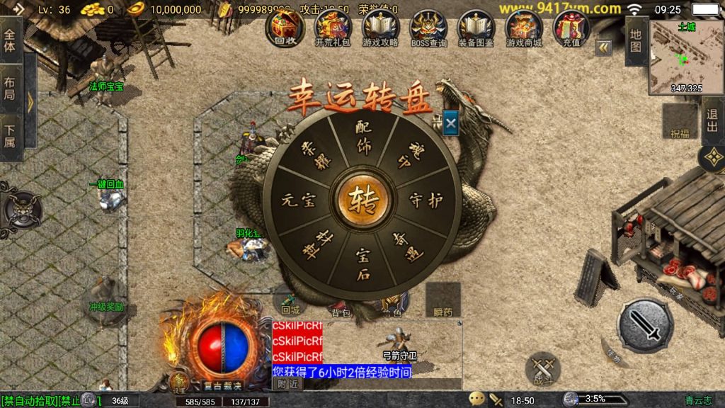 图片[32]源码下载-游戏源码下载-手机游戏源码下载-手机游戏服务端下载-服务端下载-游戏服务端下载-页游服务端下载-页游私服-端游私服-手游私服-游戏私服-网站源码下载-架设工具下载-私服下载【青云志复古三职业高端微变】战神引擎[白猪3.0]+视频参考搭建教程源码下载-游戏源码下载-手机游戏源码下载-手机游戏服务端下载-服务端下载-游戏服务端下载-页游服务端下载-页游私服-端游私服-手游私服-游戏私服-网站源码下载-架设工具下载-私服下载久似妖气源码网