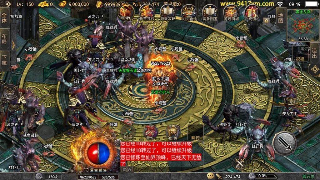 图片[38]源码下载-游戏源码下载-手机游戏源码下载-手机游戏服务端下载-服务端下载-游戏服务端下载-页游服务端下载-页游私服-端游私服-手游私服-游戏私服-网站源码下载-架设工具下载-私服下载【青云志复古三职业高端微变】战神引擎[白猪3.0]+视频参考搭建教程源码下载-游戏源码下载-手机游戏源码下载-手机游戏服务端下载-服务端下载-游戏服务端下载-页游服务端下载-页游私服-端游私服-手游私服-游戏私服-网站源码下载-架设工具下载-私服下载久似妖气源码网