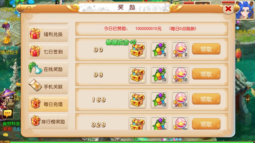 图片[2]源码下载-游戏源码下载-手机游戏源码下载-手机游戏服务端下载-服务端下载-游戏服务端下载-页游服务端下载-页游私服-端游私服-手游私服-游戏私服-网站源码下载-架设工具下载-私服下载【大唐西游记尊享挂机版】[MT3换皮梦幻西游手游]全自动搭建服务端+视频参考搭建教程源码下载-游戏源码下载-手机游戏源码下载-手机游戏服务端下载-服务端下载-游戏服务端下载-页游服务端下载-页游私服-端游私服-手游私服-游戏私服-网站源码下载-架设工具下载-私服下载久似妖气源码网