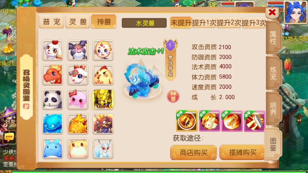 图片[3]源码下载-游戏源码下载-手机游戏源码下载-手机游戏服务端下载-服务端下载-游戏服务端下载-页游服务端下载-页游私服-端游私服-手游私服-游戏私服-网站源码下载-架设工具下载-私服下载【大唐西游记尊享挂机版】[MT3换皮梦幻西游手游]全自动搭建服务端+视频参考搭建教程源码下载-游戏源码下载-手机游戏源码下载-手机游戏服务端下载-服务端下载-游戏服务端下载-页游服务端下载-页游私服-端游私服-手游私服-游戏私服-网站源码下载-架设工具下载-私服下载久似妖气源码网