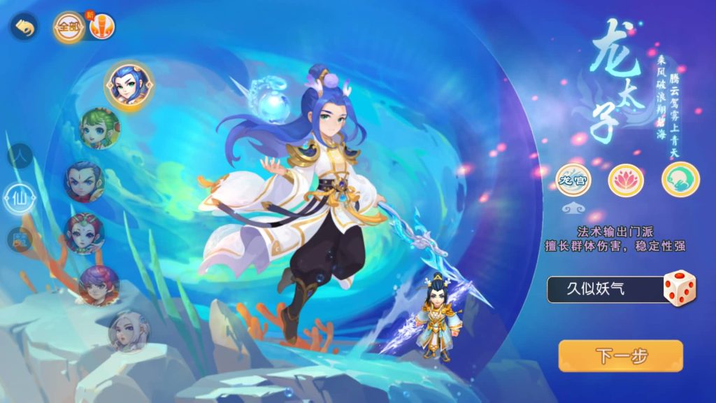 图片[6]源码下载-游戏源码下载-手机游戏源码下载-手机游戏服务端下载-服务端下载-游戏服务端下载-页游服务端下载-页游私服-端游私服-手游私服-游戏私服-网站源码下载-架设工具下载-私服下载【大唐西游记尊享挂机版】[MT3换皮梦幻西游手游]全自动搭建服务端+视频参考搭建教程源码下载-游戏源码下载-手机游戏源码下载-手机游戏服务端下载-服务端下载-游戏服务端下载-页游服务端下载-页游私服-端游私服-手游私服-游戏私服-网站源码下载-架设工具下载-私服下载久似妖气源码网