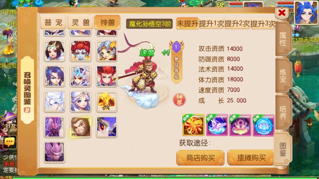 图片[4]源码下载-游戏源码下载-手机游戏源码下载-手机游戏服务端下载-服务端下载-游戏服务端下载-页游服务端下载-页游私服-端游私服-手游私服-游戏私服-网站源码下载-架设工具下载-私服下载【大唐西游记尊享挂机版】[MT3换皮梦幻西游手游]全自动搭建服务端+视频参考搭建教程源码下载-游戏源码下载-手机游戏源码下载-手机游戏服务端下载-服务端下载-游戏服务端下载-页游服务端下载-页游私服-端游私服-手游私服-游戏私服-网站源码下载-架设工具下载-私服下载久似妖气源码网