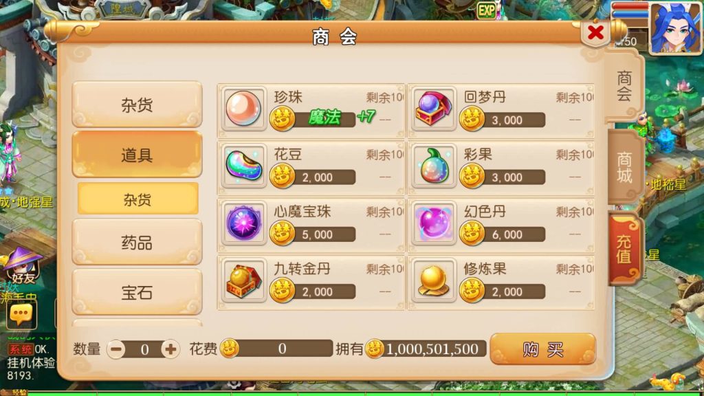 图片[8]源码下载-游戏源码下载-手机游戏源码下载-手机游戏服务端下载-服务端下载-游戏服务端下载-页游服务端下载-页游私服-端游私服-手游私服-游戏私服-网站源码下载-架设工具下载-私服下载【大唐西游记尊享挂机版】[MT3换皮梦幻西游手游]全自动搭建服务端+视频参考搭建教程源码下载-游戏源码下载-手机游戏源码下载-手机游戏服务端下载-服务端下载-游戏服务端下载-页游服务端下载-页游私服-端游私服-手游私服-游戏私服-网站源码下载-架设工具下载-私服下载久似妖气源码网