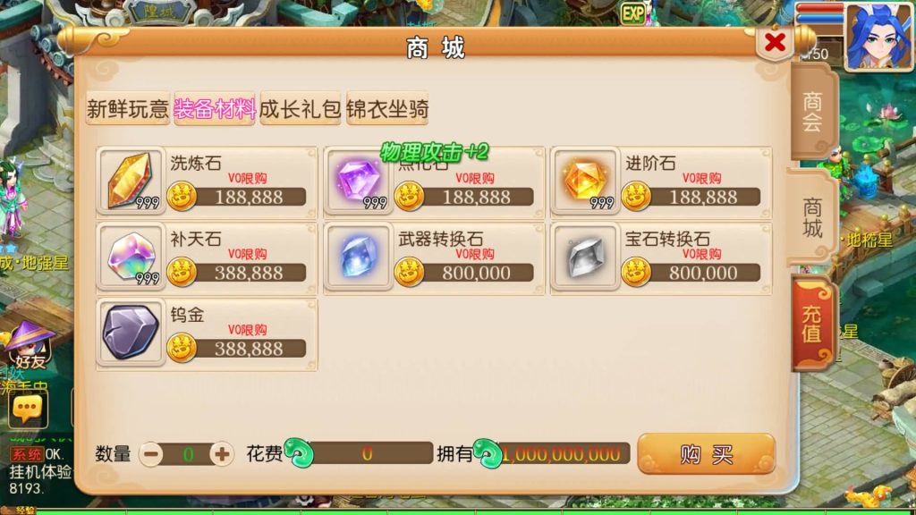 图片[13]源码下载-游戏源码下载-手机游戏源码下载-手机游戏服务端下载-服务端下载-游戏服务端下载-页游服务端下载-页游私服-端游私服-手游私服-游戏私服-网站源码下载-架设工具下载-私服下载【大唐西游记尊享挂机版】[MT3换皮梦幻西游手游]全自动搭建服务端+视频参考搭建教程源码下载-游戏源码下载-手机游戏源码下载-手机游戏服务端下载-服务端下载-游戏服务端下载-页游服务端下载-页游私服-端游私服-手游私服-游戏私服-网站源码下载-架设工具下载-私服下载久似妖气源码网