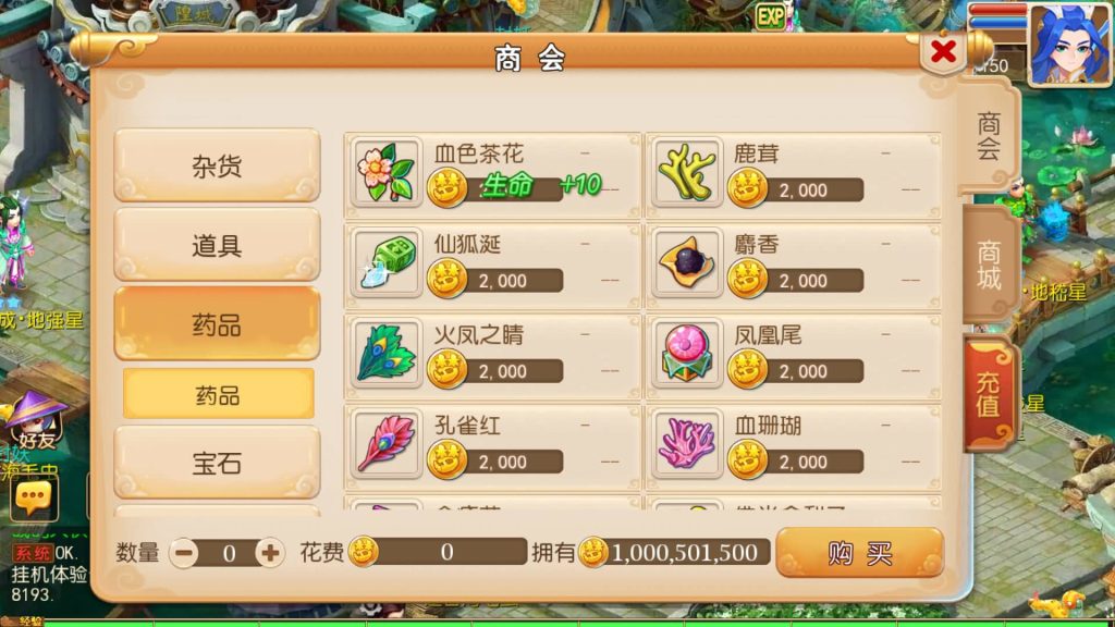 图片[9]源码下载-游戏源码下载-手机游戏源码下载-手机游戏服务端下载-服务端下载-游戏服务端下载-页游服务端下载-页游私服-端游私服-手游私服-游戏私服-网站源码下载-架设工具下载-私服下载【大唐西游记尊享挂机版】[MT3换皮梦幻西游手游]全自动搭建服务端+视频参考搭建教程源码下载-游戏源码下载-手机游戏源码下载-手机游戏服务端下载-服务端下载-游戏服务端下载-页游服务端下载-页游私服-端游私服-手游私服-游戏私服-网站源码下载-架设工具下载-私服下载久似妖气源码网