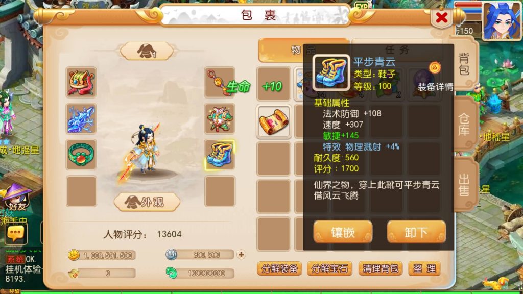 图片[1]源码下载-游戏源码下载-手机游戏源码下载-手机游戏服务端下载-服务端下载-游戏服务端下载-页游服务端下载-页游私服-端游私服-手游私服-游戏私服-网站源码下载-架设工具下载-私服下载【大唐西游记尊享挂机版】[MT3换皮梦幻西游手游]全自动搭建服务端+视频参考搭建教程源码下载-游戏源码下载-手机游戏源码下载-手机游戏服务端下载-服务端下载-游戏服务端下载-页游服务端下载-页游私服-端游私服-手游私服-游戏私服-网站源码下载-架设工具下载-私服下载久似妖气源码网