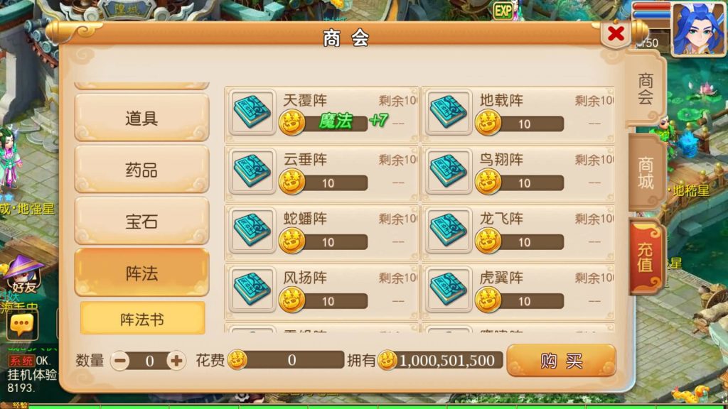 图片[11]源码下载-游戏源码下载-手机游戏源码下载-手机游戏服务端下载-服务端下载-游戏服务端下载-页游服务端下载-页游私服-端游私服-手游私服-游戏私服-网站源码下载-架设工具下载-私服下载【大唐西游记尊享挂机版】[MT3换皮梦幻西游手游]全自动搭建服务端+视频参考搭建教程源码下载-游戏源码下载-手机游戏源码下载-手机游戏服务端下载-服务端下载-游戏服务端下载-页游服务端下载-页游私服-端游私服-手游私服-游戏私服-网站源码下载-架设工具下载-私服下载久似妖气源码网