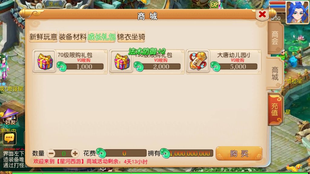 图片[14]源码下载-游戏源码下载-手机游戏源码下载-手机游戏服务端下载-服务端下载-游戏服务端下载-页游服务端下载-页游私服-端游私服-手游私服-游戏私服-网站源码下载-架设工具下载-私服下载【大唐西游记尊享挂机版】[MT3换皮梦幻西游手游]全自动搭建服务端+视频参考搭建教程源码下载-游戏源码下载-手机游戏源码下载-手机游戏服务端下载-服务端下载-游戏服务端下载-页游服务端下载-页游私服-端游私服-手游私服-游戏私服-网站源码下载-架设工具下载-私服下载久似妖气源码网