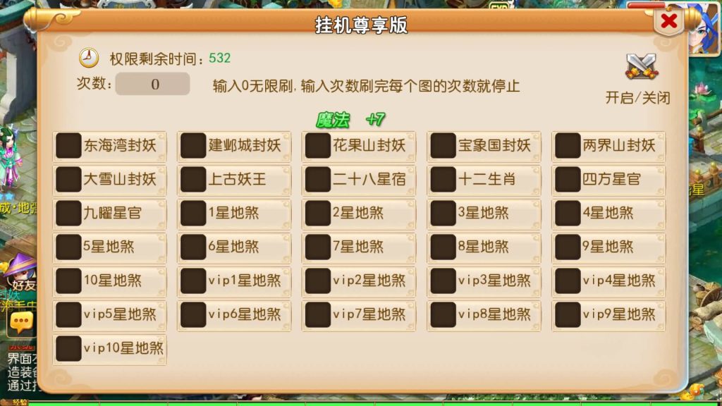 图片[17]源码下载-游戏源码下载-手机游戏源码下载-手机游戏服务端下载-服务端下载-游戏服务端下载-页游服务端下载-页游私服-端游私服-手游私服-游戏私服-网站源码下载-架设工具下载-私服下载【大唐西游记尊享挂机版】[MT3换皮梦幻西游手游]全自动搭建服务端+视频参考搭建教程源码下载-游戏源码下载-手机游戏源码下载-手机游戏服务端下载-服务端下载-游戏服务端下载-页游服务端下载-页游私服-端游私服-手游私服-游戏私服-网站源码下载-架设工具下载-私服下载久似妖气源码网